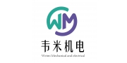 上海韦米机电设备有限公司