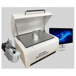 X射线荧光光谱无损合金分析测试光谱仪