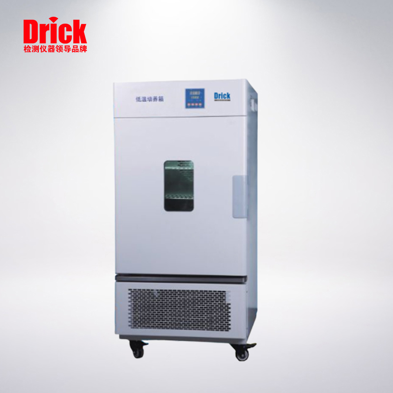 DRK651低温培养箱（低温保存箱）—无氟制冷