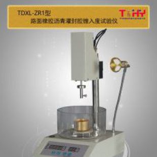TDXL-ZR1型路面橡胶沥青灌封胶锥入度试验仪
