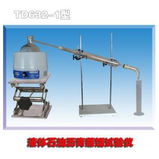 天枢星牌TD632-1型液体石油沥青蒸馏试验仪