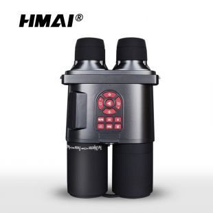 HMAI哈迈HP0852智能数码夜视仪高清双筒电子望远镜 