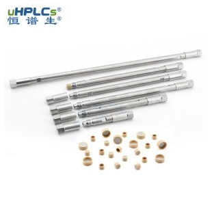 恒谱生液相色谱柱柱管HPLC&UHPLC色谱柱空柱管，3.0*100mm