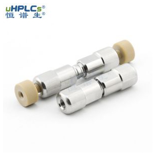 恒谱生uHPLCs优质国产uplc液相色谱柱柱管，2.1*30mm