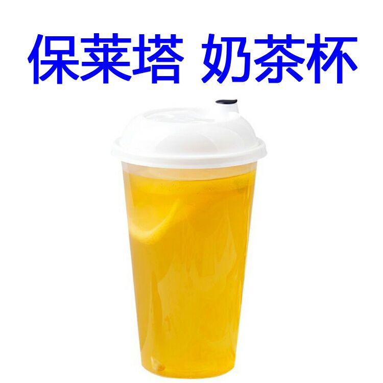 奶茶杯C (104).jpg