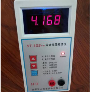 VT-10S++电池电压分选仪数码电池电压筛选仪快速高精度电池检测仪