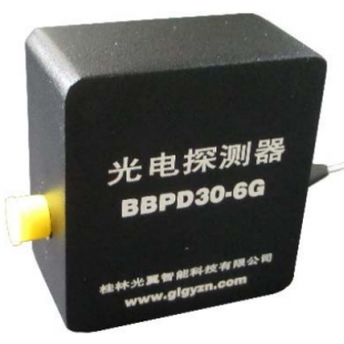 BBPD30系列电池偏压光电探测器
