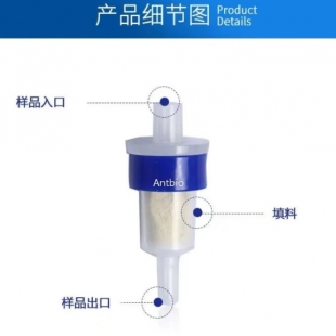 安特生物1 CC离子柱套装 带上下筛板聚丙烯串联型固相萃取空柱实验室用品