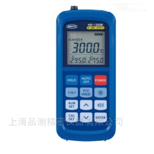 安立計器 手持式溫度計HD-1350E / 1350K