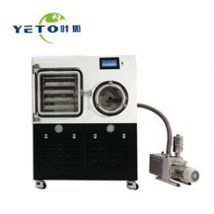 上海叶拓中试冷冻干燥机冻干机YTLG-100F