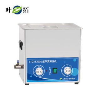 上海葉拓臺式超聲波清洗機實驗室清洗機YTQX5200E