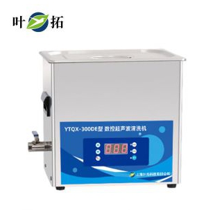 上海叶拓台式超声波清洗机实验室清洗机YTQX-300DE
