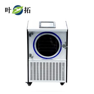 上海叶拓中试食品家用冷冻干燥机冻干机YTFD-30D