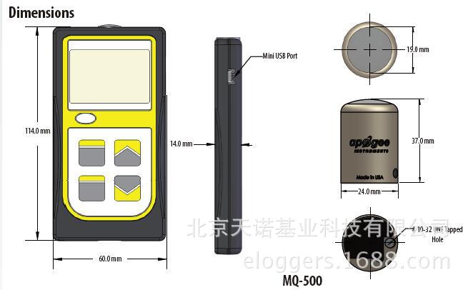MQ-500 spec-sheet3