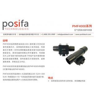 POSIFA博思发高精度小型空气质量流量传感器PMF4103
