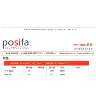 POSIFA博思发高精度小型空气质量流量传感器PMF2108