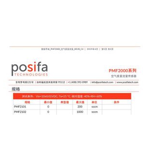 POSIFA博思发高精度小型空气质量流量传感器PMF2104