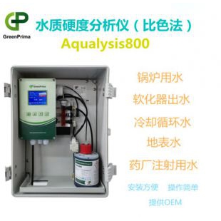 戈普比色法硬度分析仪Aqualysis800
