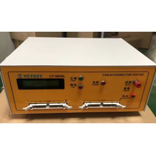 线束/连接器测试仪/线材测试机