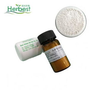 藤黄酸  Gambogic acid CAS: 2752-65-0 