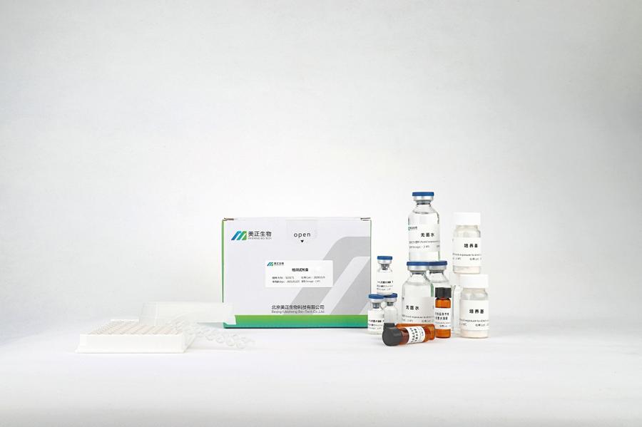 维生素 B5 (泛酸)检测试剂盒