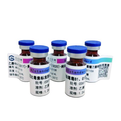 U-[13C17]-桔青霉素 - 10 μg/mL - 乙腈 - 0.6mL