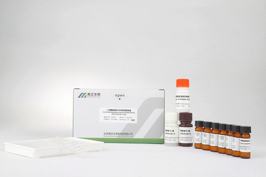 L-羟脯氨酸检测试剂盒