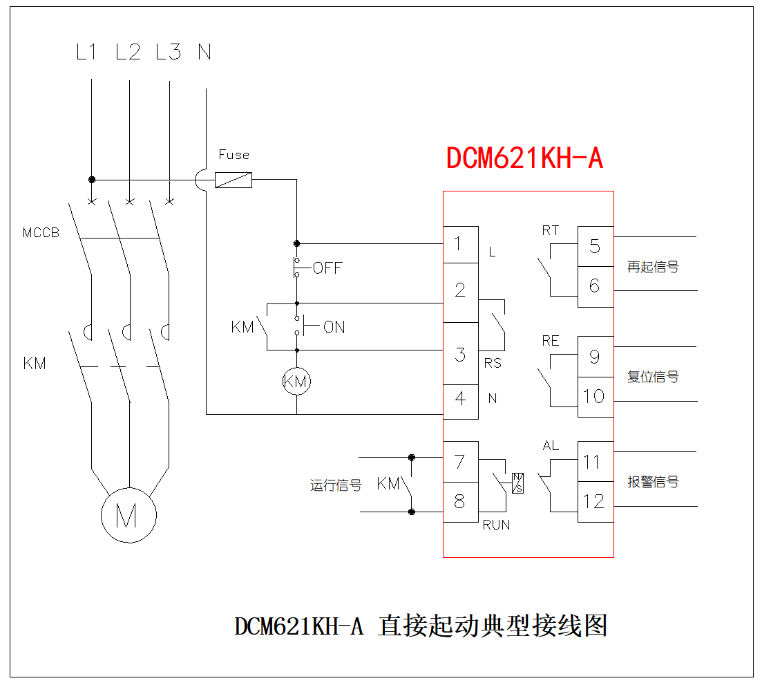 防晃电装置的原理、特点和应用？