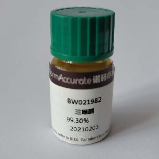  西酞普兰EP杂质D氢溴酸(N-去甲西酞普兰氢溴酸)