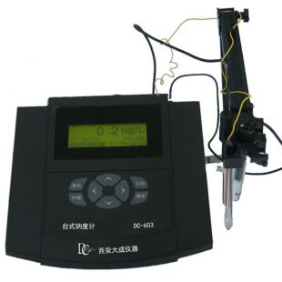 DC-603台式钠度计钠离子分析仪