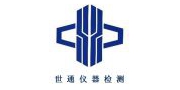 广东省世通仪器检测服务有限公司佛山分公司