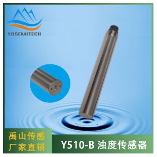 Y510-B在线浊度传感器