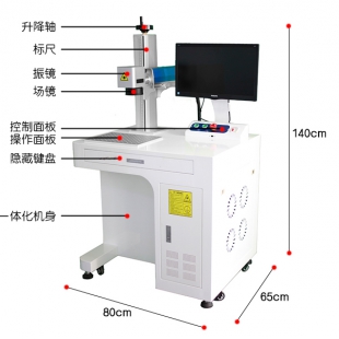 郑州北方光科激光焊接机激光打标机