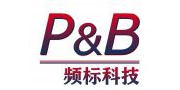 上海频标/P&B