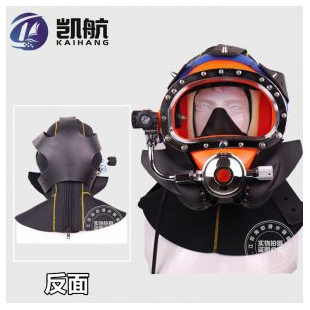 MZ300-B型潛水頭盔 市政管道蛙人作業裝備