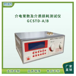 电容器介电常数测试仪
