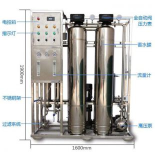 化工用纯水设备 尿素生产纯水制取设备