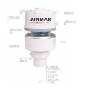 Airmar 200WX-IPX7气象站/ 无人水面车辆监控气象站