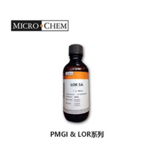 MicroChem PMGI & LOR Lift-off光刻胶