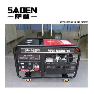 萨登10KW开架式小型户外应急发电机