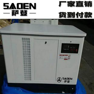 北京30KW静音汽油发电机