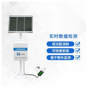 天合 土壤温湿度监测系统TH-TS300