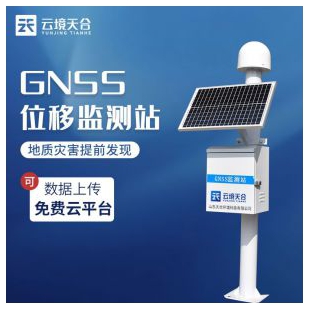 天合大坝GNSS安全监测站TH-WY1