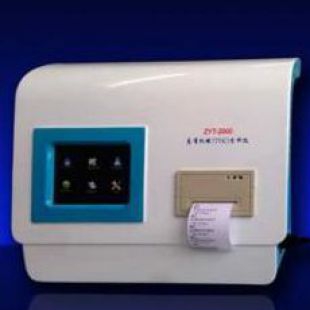 北京欧莱德总有机碳分析仪TOC-2000