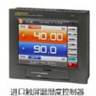 北京欧莱德触摸屏药品稳定性试验箱HNP-250SD-T