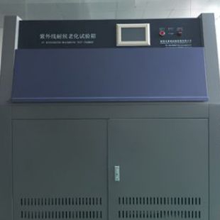 柳沁科技LQ-UV3-A太阳光uva强度试验箱