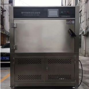 柳沁科技LQ-UV3-A紫外线老化测试箱价格