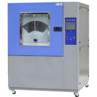 柳沁科技LQ-IP5-1000可编程多功能砂尘试验箱