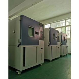 柳沁科技LQ-TH-600C东莞低温恒温恒湿试验箱