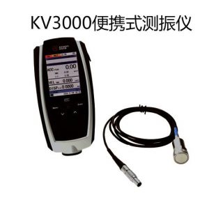 济宁科电KV-3000A便携式测振仪